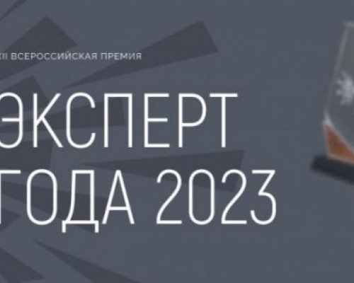   "  2023" -       - 